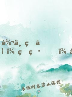 转世王妃：王爷，太娇羞